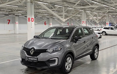 Renault Kaptur I рестайлинг, 2019 год, 1 345 000 рублей, 1 фотография