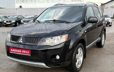 Mitsubishi Outlander III рестайлинг 3, 2007 год, 830 000 рублей, 1 фотография