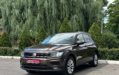 Volkswagen Tiguan II, 2018 год, 1 890 000 рублей, 1 фотография