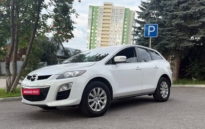 Mazda CX-7 I рестайлинг, 2011 год, 1 030 000 рублей, 1 фотография