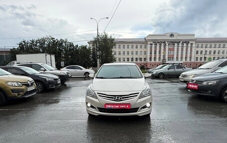 Hyundai Solaris II рестайлинг, 2014 год, 800 000 рублей, 1 фотография