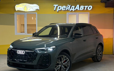 Audi Q5, 2026 год, 6 099 000 рублей, 1 фотография