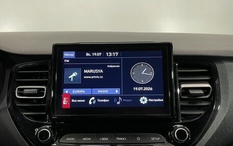 Hyundai Solaris II рестайлинг, 2020 год, 1 589 000 рублей, 16 фотография