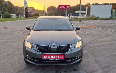 Skoda Octavia, 2017 год, 1 750 000 рублей, 1 фотография