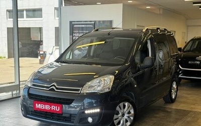Citroen Berlingo II рестайлинг, 2022 год, 1 859 000 рублей, 1 фотография
