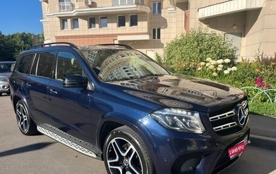 Mercedes-Benz GLS, 2017 год, 5 900 000 рублей, 1 фотография