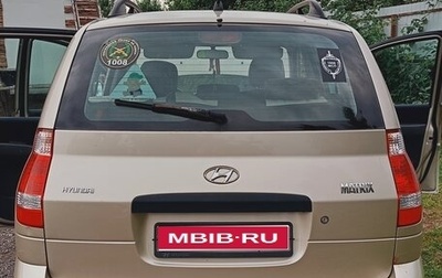 Hyundai Matrix I рестайлинг, 2008 год, 330 000 рублей, 1 фотография