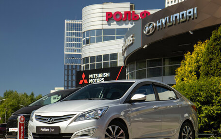 Hyundai Solaris II рестайлинг, 2014 год, 978 000 рублей, 2 фотография