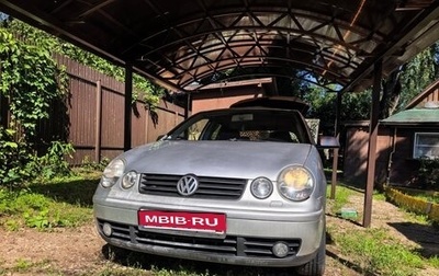 Volkswagen Polo IV рестайлинг, 2004 год, 420 000 рублей, 1 фотография