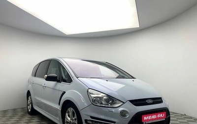 Ford S-MAX I, 2012 год, 826 000 рублей, 1 фотография
