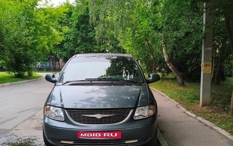 Chrysler Town & Country IV, 2002 год, 700 000 рублей, 1 фотография