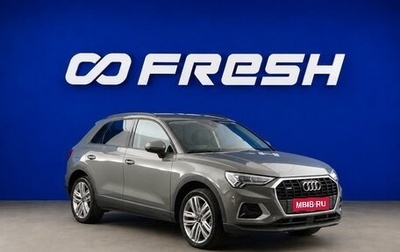 Audi Q3, 2019 год, 2 999 050 рублей, 1 фотография