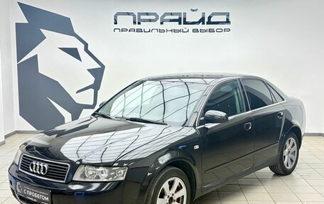 Audi A4, 2001 год, 499 000 рублей, 1 фотография