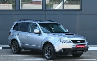 Subaru Forester, 2008 год, 1 464 000 рублей, 1 фотография