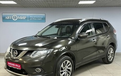 Nissan X-Trail, 2015 год, 1 649 000 рублей, 1 фотография
