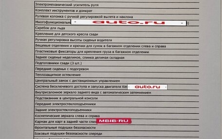 Skoda Rapid II, 2021 год, 2 170 000 рублей, 13 фотография