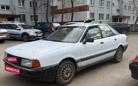 Audi 80, 1987 год, 89 000 рублей, 3 фотография