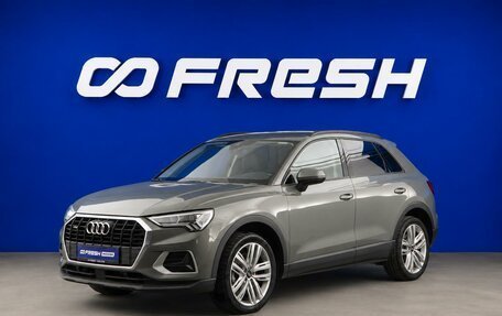 Audi Q3, 2019 год, 2 999 050 рублей, 5 фотография