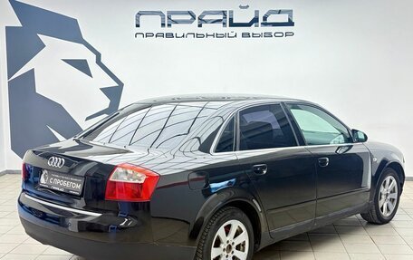 Audi A4, 2001 год, 499 000 рублей, 3 фотография