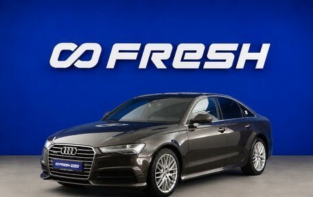 Audi A6, 2017 год, 2 758 055 рублей, 5 фотография