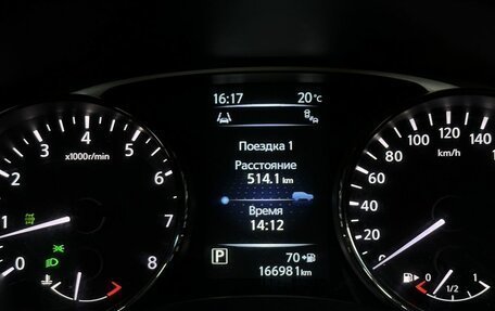 Nissan X-Trail, 2015 год, 1 649 000 рублей, 17 фотография