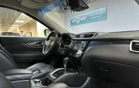Nissan X-Trail, 2015 год, 1 649 000 рублей, 20 фотография