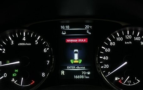 Nissan X-Trail, 2015 год, 1 649 000 рублей, 19 фотография