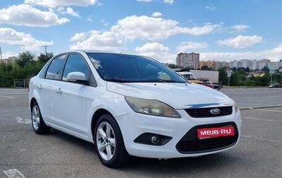 Ford Focus II рестайлинг, 2010 год, 770 000 рублей, 1 фотография