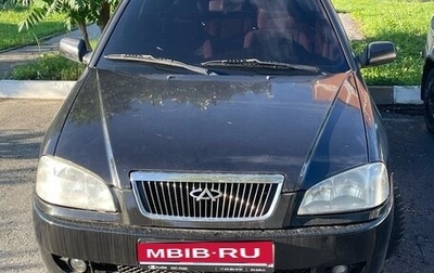 Chery Amulet (A15) I, 2007 год, 150 000 рублей, 1 фотография