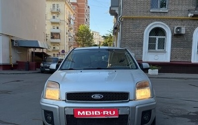 Ford Fusion I, 2011 год, 440 000 рублей, 1 фотография