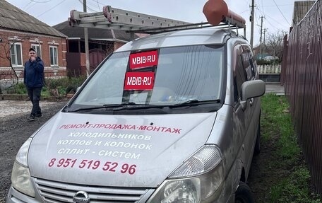Nissan Serena II, 2002 год, 350 000 рублей, 3 фотография