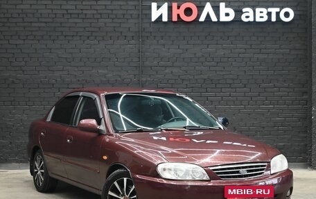 KIA Spectra II (LD), 2006 год, 250 000 рублей, 3 фотография