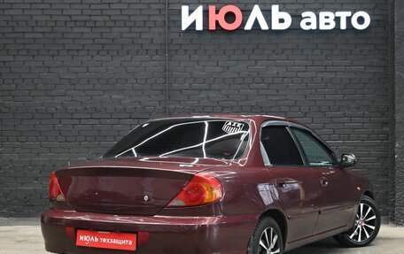 KIA Spectra II (LD), 2006 год, 250 000 рублей, 6 фотография