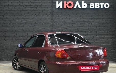 KIA Spectra II (LD), 2006 год, 250 000 рублей, 4 фотография