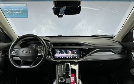 Geely Atlas, 2023 год, 1 869 000 рублей, 13 фотография