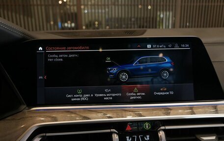 BMW X5, 2019 год, 6 900 000 рублей, 23 фотография