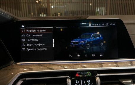BMW X5, 2019 год, 6 900 000 рублей, 22 фотография