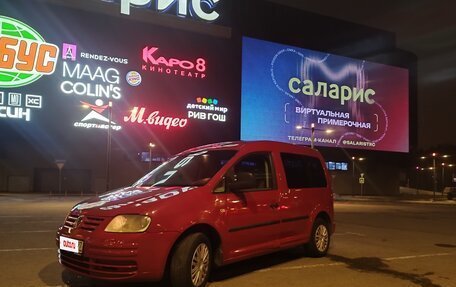 Volkswagen Caddy III рестайлинг, 2008 год, 530 000 рублей, 5 фотография