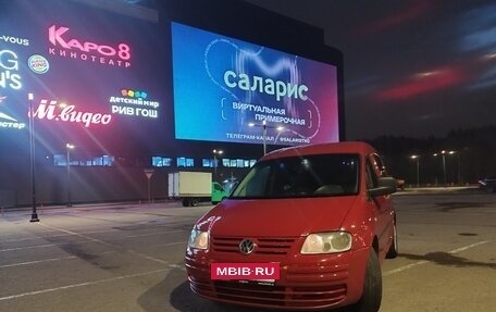 Volkswagen Caddy III рестайлинг, 2008 год, 530 000 рублей, 4 фотография