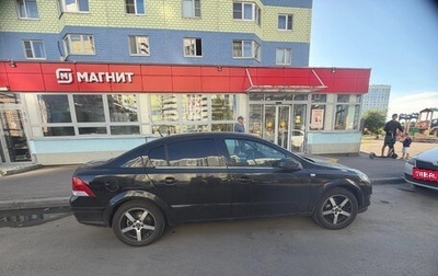 Opel Astra H, 2011 год, 600 000 рублей, 1 фотография