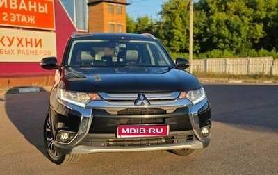 Mitsubishi Outlander III рестайлинг 3, 2016 год, 1 950 000 рублей, 1 фотография