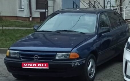 Opel Astra F, 1992 год, 85 000 рублей, 1 фотография