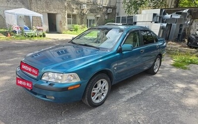 Volvo S40 II, 2001 год, 470 000 рублей, 1 фотография