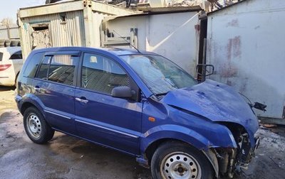 Ford Fusion I, 2009 год, 150 000 рублей, 1 фотография
