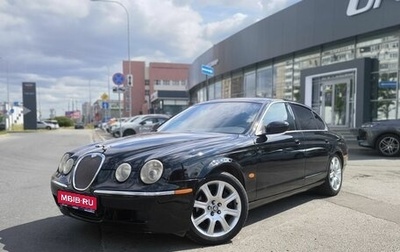 Jaguar S-Type I рестайлинг, 2007 год, 700 000 рублей, 1 фотография
