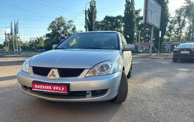Mitsubishi Lancer IX, 2009 год, 400 000 рублей, 1 фотография