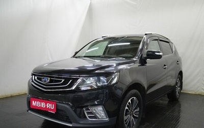 Geely Emgrand X7 I, 2019 год, 1 270 000 рублей, 1 фотография