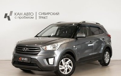 Hyundai Creta I рестайлинг, 2016 год, 1 650 000 рублей, 1 фотография