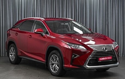 Lexus RX IV рестайлинг, 2016 год, 3 225 000 рублей, 1 фотография