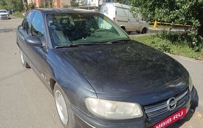 Opel Omega B, 1995 год, 120 000 рублей, 1 фотография